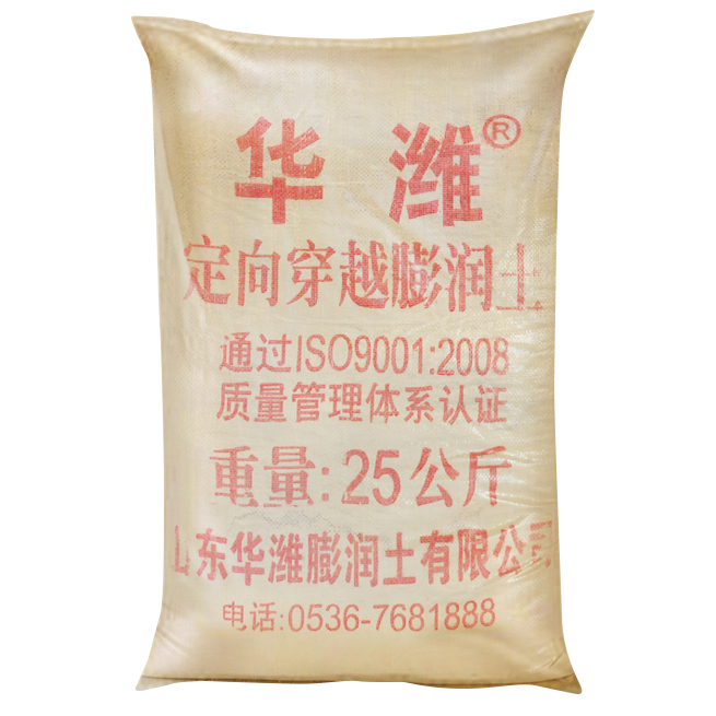 盾構機用膨潤土
