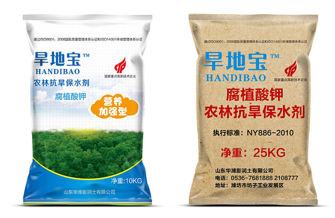 農林抗旱保水劑