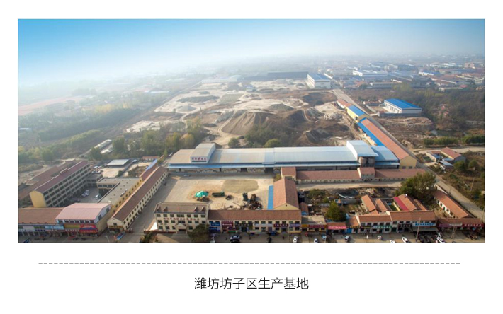 濰坊坊子區生產基地.jpg