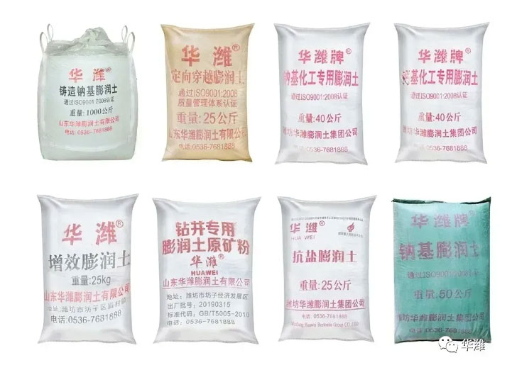 膨潤土生產工藝